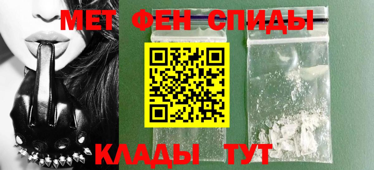 Amphetamine Розовый  Вход с VPN  Amphetamine  Домодедово 