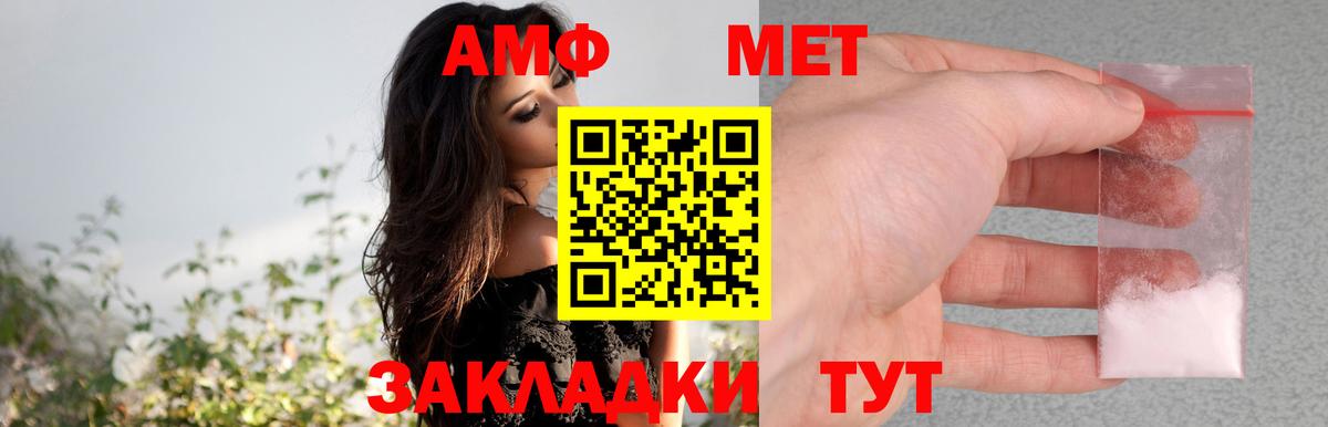 Марихуана  Cocaine  Вход с VPN  Домодедово  Гашиш  МЕФ кристаллы 