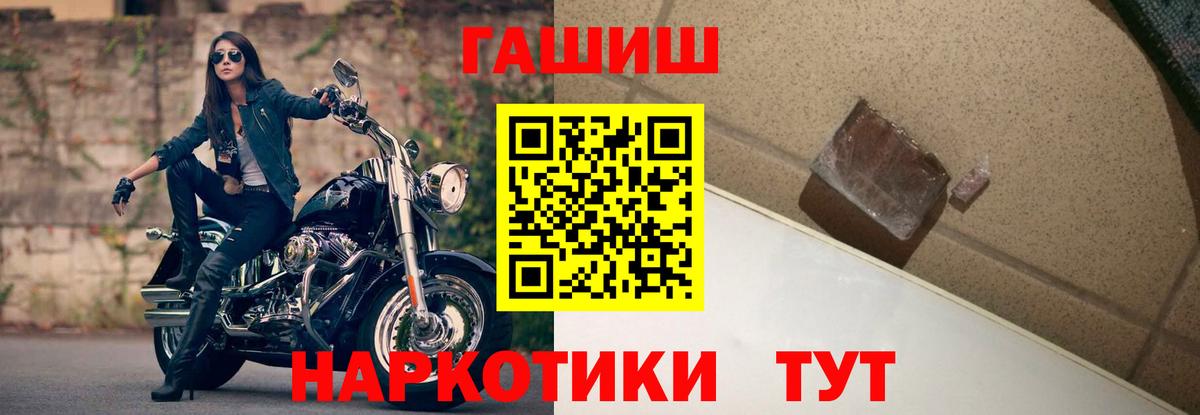 ГАШ убойный Домодедово