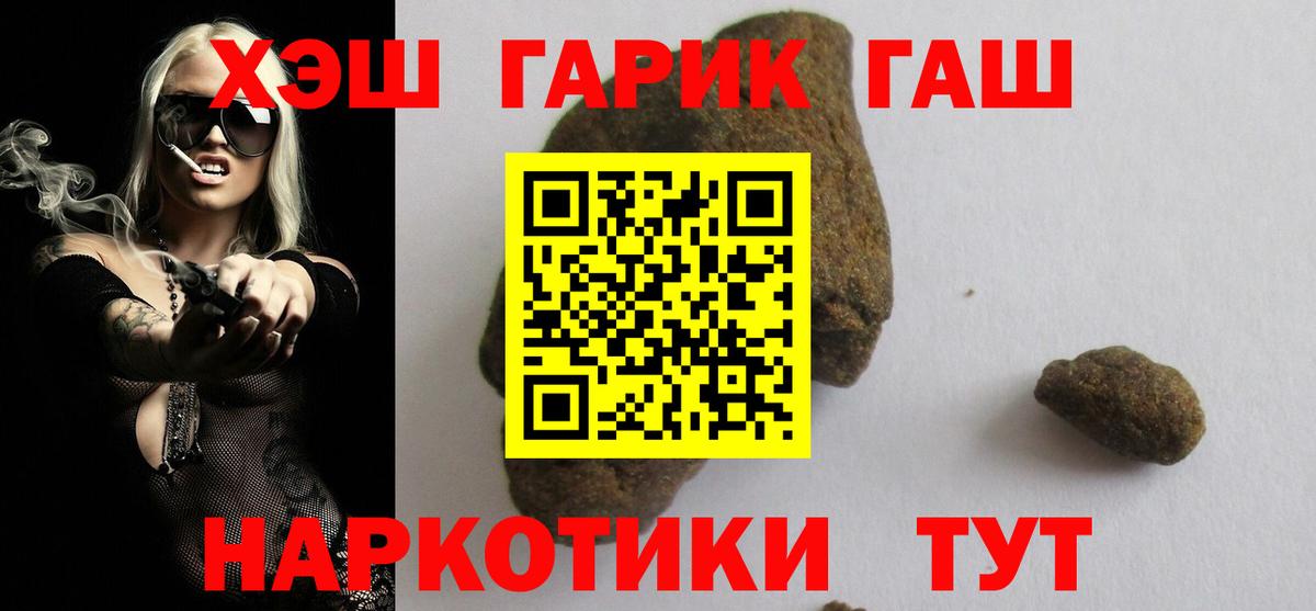 Домодедово  ГАШИШ Изолятор  ГАШИШ убойный  Гашиш  Вход с VPN 