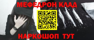 таблы Кумертау