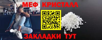 таблы Кумертау