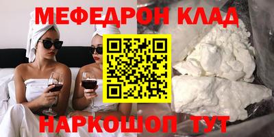 таблы Кумертау