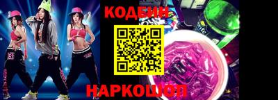 таблы Кумертау