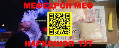таблы Кумертау