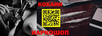 кокаин колумбия Кунгур