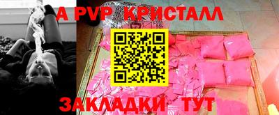 таблы Кумертау