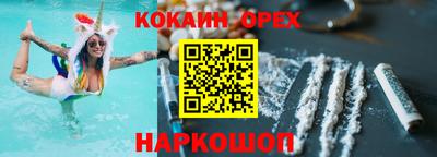 шишки Кулебаки