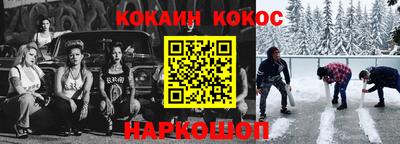 шишки Кулебаки