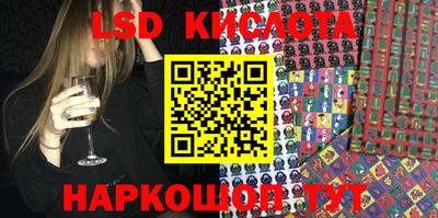 таблы Кумертау