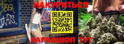 spice Ливны