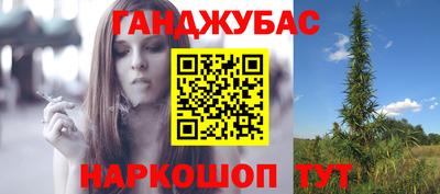 таблы Кумертау