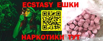 таблы Кумертау
