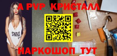 таблы Кумертау