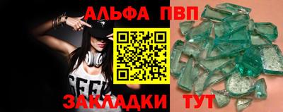 таблы Кумертау