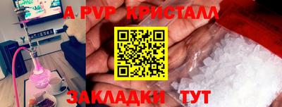 таблы Кумертау