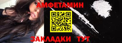 таблы Кумертау
