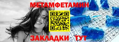 таблы Кумертау