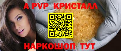 шишки Кулебаки