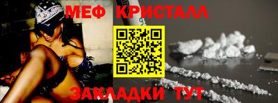 таблы Кумертау