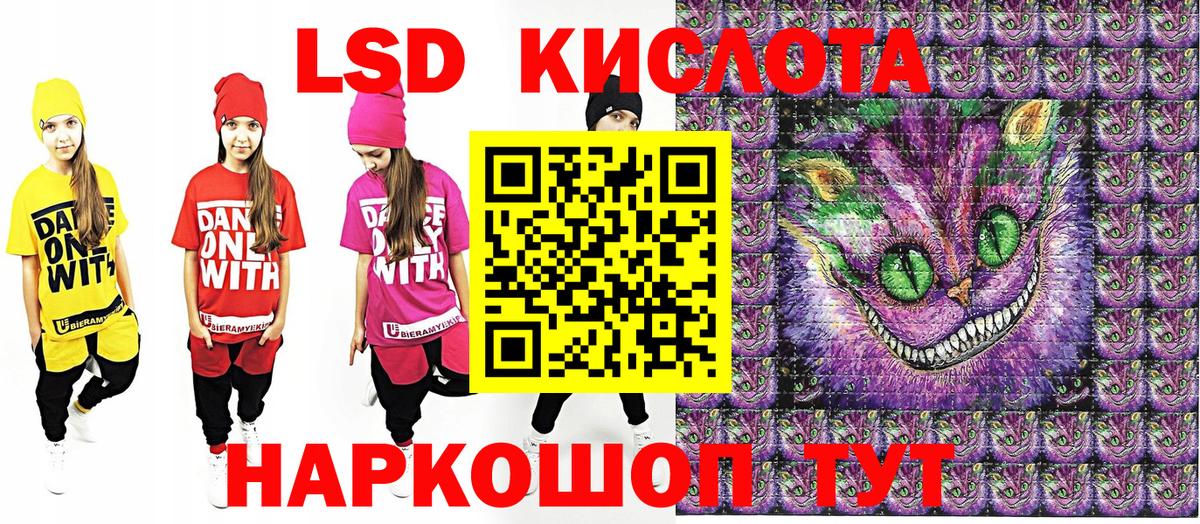 Марки N-bome 1,5мг  Вход с VPN  Марки NBOMe  Марки N-bome 1,5мг  Домодедово 