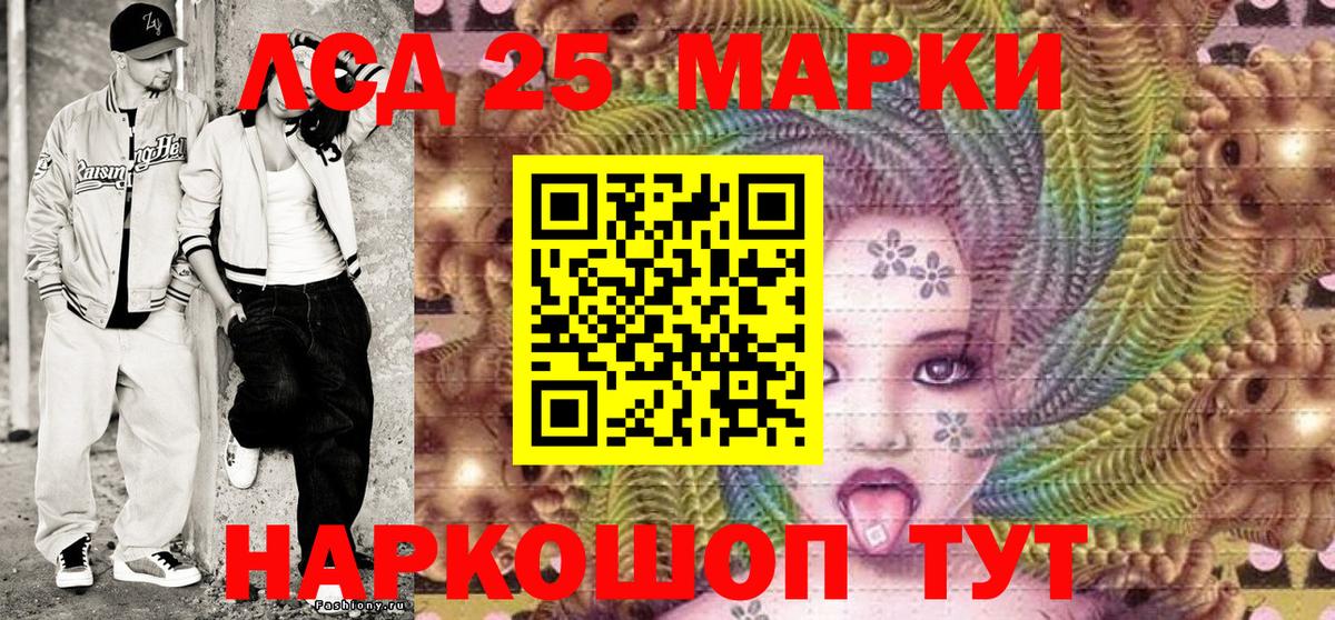 Марки N-bome 1,5мг Домодедово