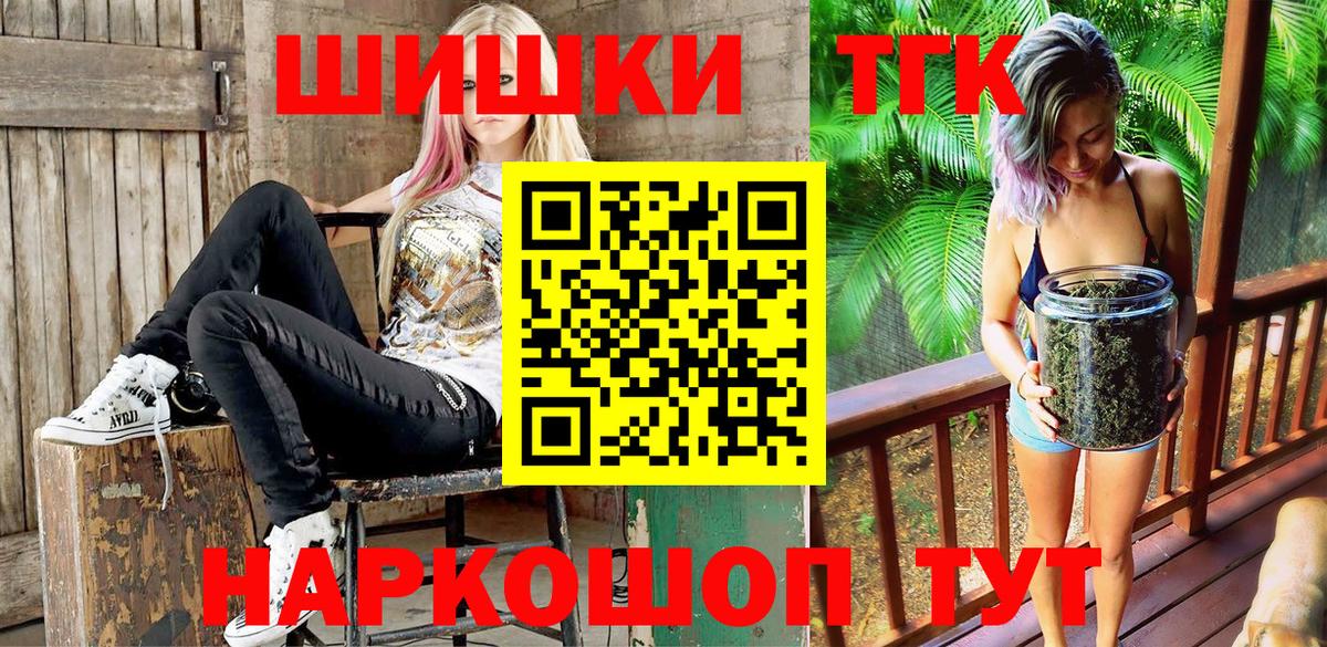 Бошки марихуана White Widow Домодедово