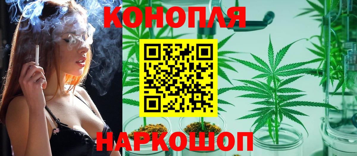 Домодедово  Бошки марихуана SATIVA & INDICA  Бошки Шишки марихуана  Марихуана индика  Вход с VPN 